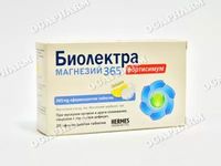 магнезий - 34481 възможности