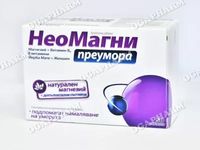 магнезий - 36444 варианти