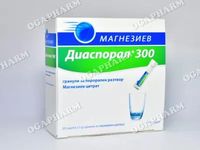 магнезий - 93006 отстъпки