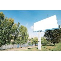 рекламни табели - 14491 награди | Crops рекламни табели - 48700 награди